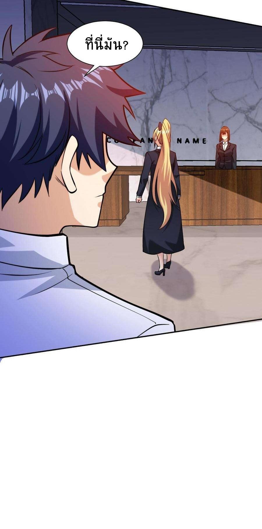 Manga-lc-com อ่านมังงะ อ่านการ์ตูน ออนไลน์ ฟรี My Right Eye Is a God-Class Computer ตอนที่ 1 2 3 4 5 6 7 8 9 10 11 12 13 14 ฟรี ไม่มีโฆษณา Manga-lc - อ่าน มังงะ อ่าน การ์ตูน ออนไลน์ อ่านมังงะ ฟรี
