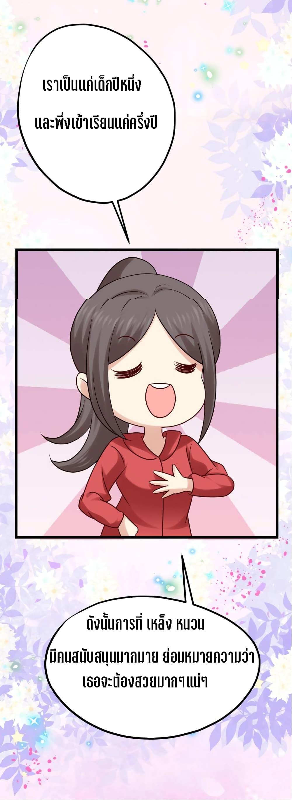 Manga-lc-com อ่านมังงะ อ่านการ์ตูน ออนไลน์ ฟรี My Beautiful Time With You ตอนที่ 1 2 3 4 5 6 7 8 9 10 11 12 13 14 ฟรี ไม่มีโฆษณา Manga-lc - อ่าน มังงะ อ่าน การ์ตูน ออนไลน์ อ่านมังงะ ฟรี