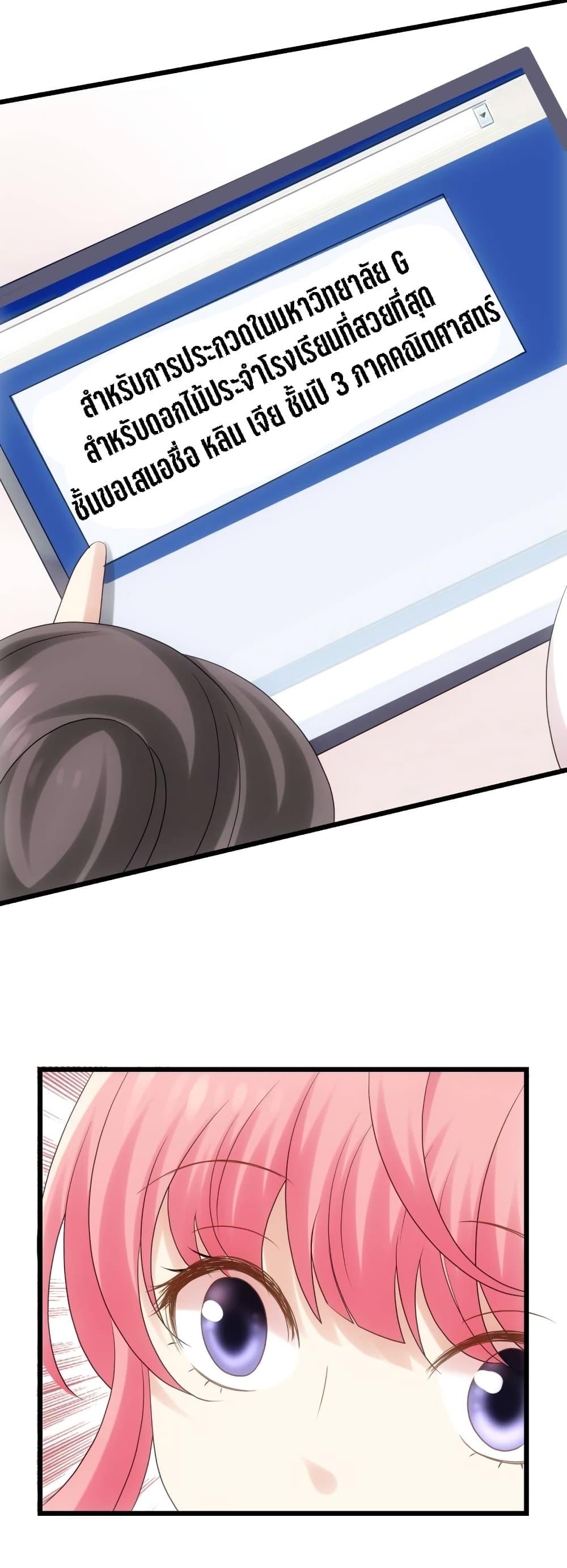 Manga-lc-com อ่านมังงะ อ่านการ์ตูน ออนไลน์ ฟรี My Beautiful Time With You ตอนที่ 1 2 3 4 5 6 7 8 9 10 11 12 13 14 ฟรี ไม่มีโฆษณา Manga-lc - อ่าน มังงะ อ่าน การ์ตูน ออนไลน์ อ่านมังงะ ฟรี