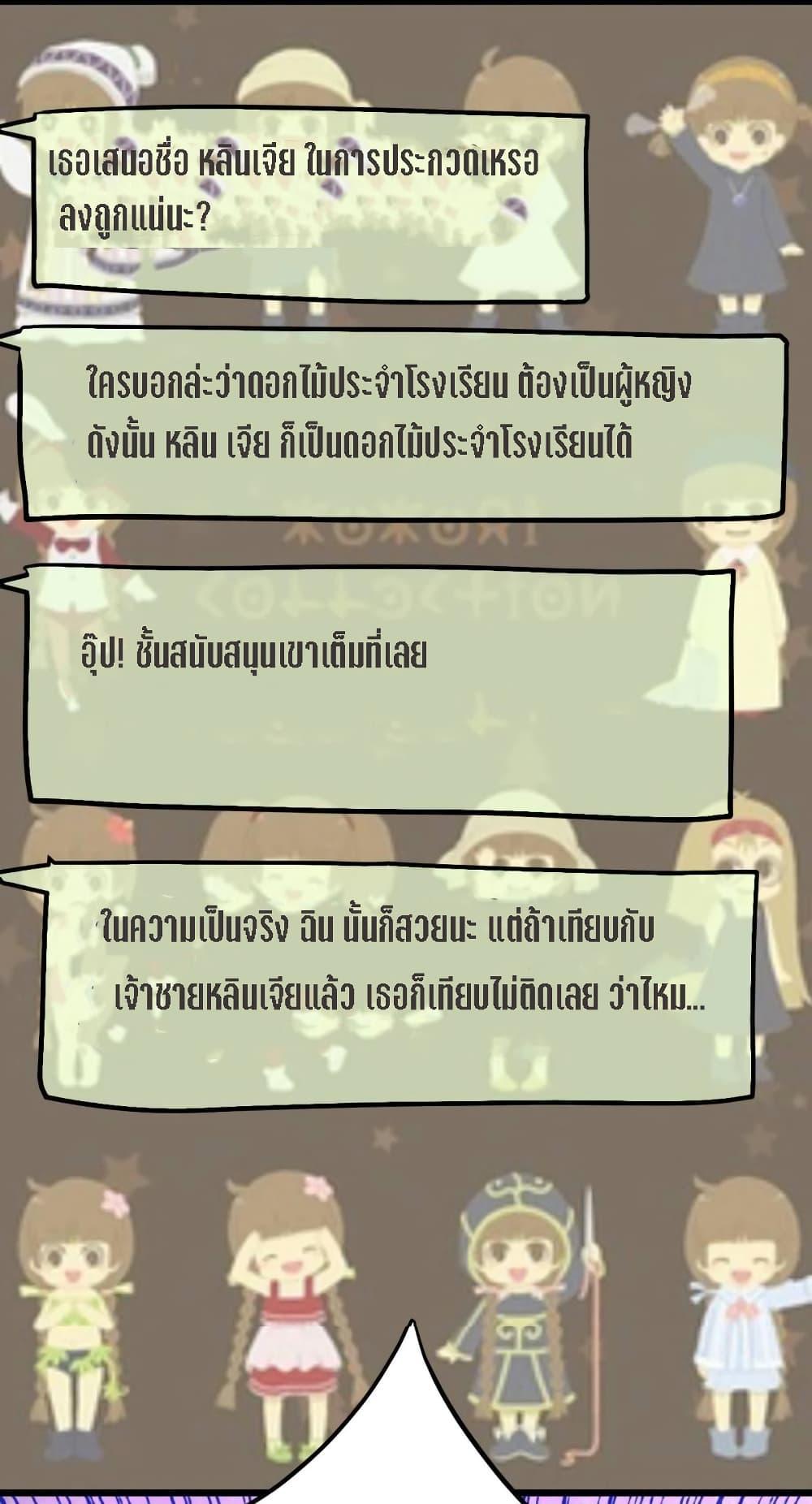 Manga-lc-com อ่านมังงะ อ่านการ์ตูน ออนไลน์ ฟรี My Beautiful Time With You ตอนที่ 1 2 3 4 5 6 7 8 9 10 11 12 13 14 ฟรี ไม่มีโฆษณา Manga-lc - อ่าน มังงะ อ่าน การ์ตูน ออนไลน์ อ่านมังงะ ฟรี