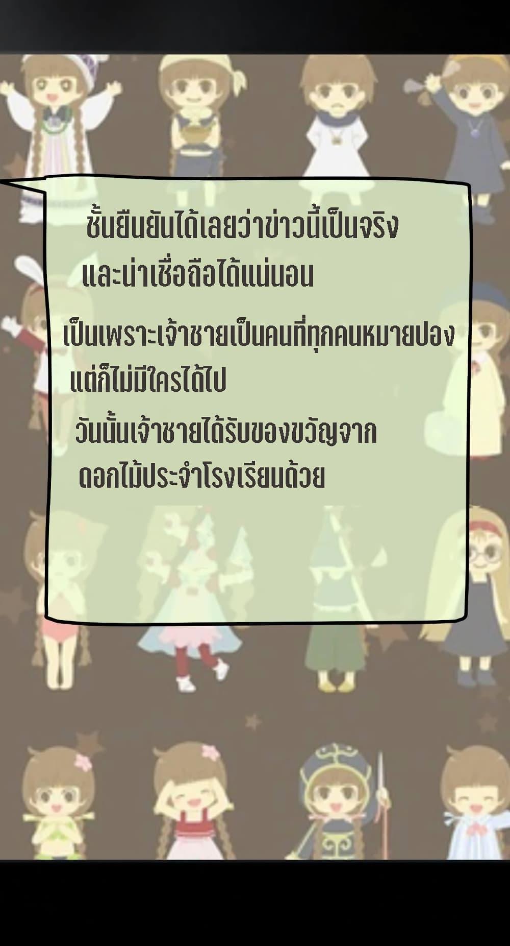 Manga-lc-com อ่านมังงะ อ่านการ์ตูน ออนไลน์ ฟรี My Beautiful Time With You ตอนที่ 1 2 3 4 5 6 7 8 9 10 11 12 13 14 ฟรี ไม่มีโฆษณา Manga-lc - อ่าน มังงะ อ่าน การ์ตูน ออนไลน์ อ่านมังงะ ฟรี