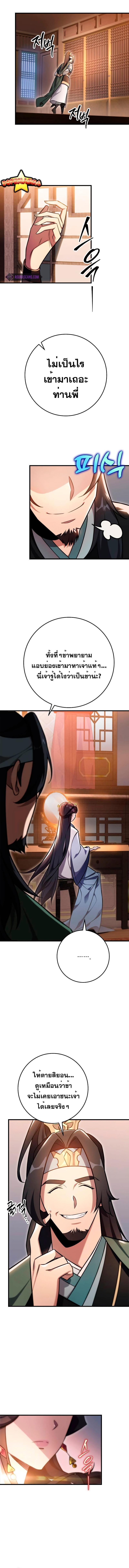 Manga-lc-com อ่านมังงะ อ่านการ์ตูน ออนไลน์ ฟรี Heavenly Inquisition Sword ตอนที่ 1 2 3 4 5 6 7 8 9 10 11 12 13 14 ฟรี ไม่มีโฆษณา Manga-lc - อ่าน มังงะ อ่าน การ์ตูน ออนไลน์ อ่านมังงะ ฟรี