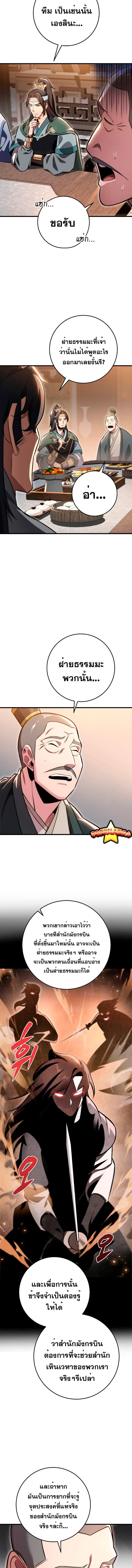 Manga-lc-com อ่านมังงะ อ่านการ์ตูน ออนไลน์ ฟรี Heavenly Inquisition Sword ตอนที่ 1 2 3 4 5 6 7 8 9 10 11 12 13 14 ฟรี ไม่มีโฆษณา Manga-lc - อ่าน มังงะ อ่าน การ์ตูน ออนไลน์ อ่านมังงะ ฟรี