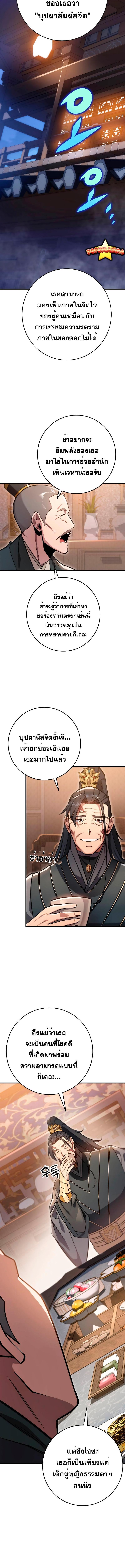 Manga-lc-com อ่านมังงะ อ่านการ์ตูน ออนไลน์ ฟรี Heavenly Inquisition Sword ตอนที่ 1 2 3 4 5 6 7 8 9 10 11 12 13 14 ฟรี ไม่มีโฆษณา Manga-lc - อ่าน มังงะ อ่าน การ์ตูน ออนไลน์ อ่านมังงะ ฟรี