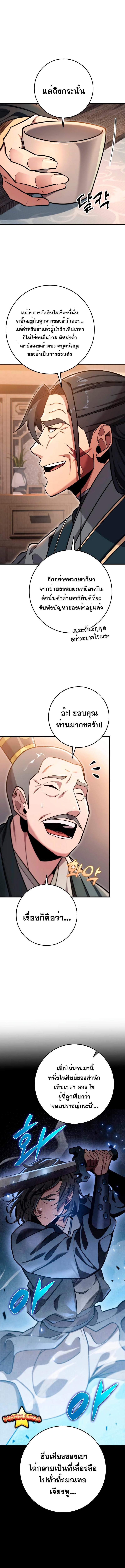 Manga-lc-com อ่านมังงะ อ่านการ์ตูน ออนไลน์ ฟรี Heavenly Inquisition Sword ตอนที่ 1 2 3 4 5 6 7 8 9 10 11 12 13 14 ฟรี ไม่มีโฆษณา Manga-lc - อ่าน มังงะ อ่าน การ์ตูน ออนไลน์ อ่านมังงะ ฟรี