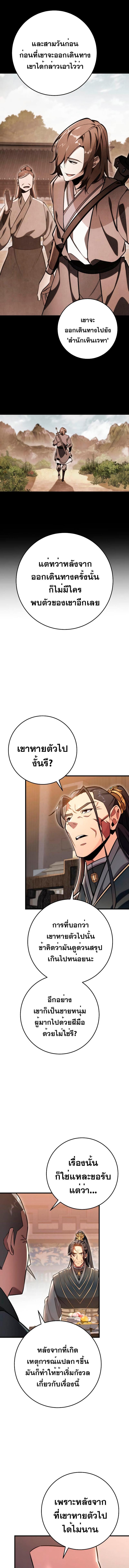 Manga-lc-com อ่านมังงะ อ่านการ์ตูน ออนไลน์ ฟรี Heavenly Inquisition Sword ตอนที่ 1 2 3 4 5 6 7 8 9 10 11 12 13 14 ฟรี ไม่มีโฆษณา Manga-lc - อ่าน มังงะ อ่าน การ์ตูน ออนไลน์ อ่านมังงะ ฟรี