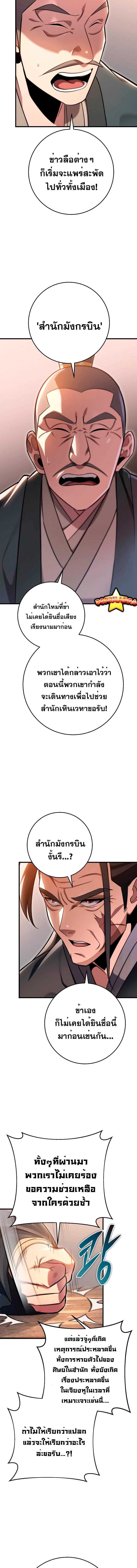 Manga-lc-com อ่านมังงะ อ่านการ์ตูน ออนไลน์ ฟรี Heavenly Inquisition Sword ตอนที่ 1 2 3 4 5 6 7 8 9 10 11 12 13 14 ฟรี ไม่มีโฆษณา Manga-lc - อ่าน มังงะ อ่าน การ์ตูน ออนไลน์ อ่านมังงะ ฟรี