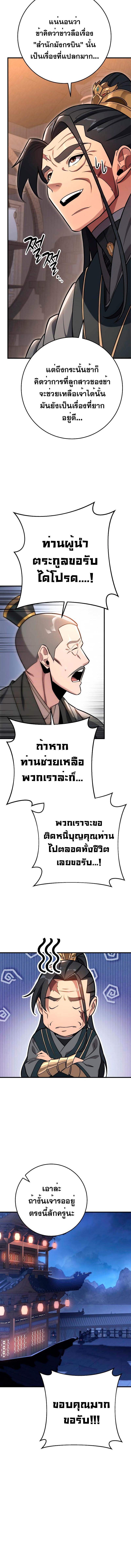 Manga-lc-com อ่านมังงะ อ่านการ์ตูน ออนไลน์ ฟรี Heavenly Inquisition Sword ตอนที่ 1 2 3 4 5 6 7 8 9 10 11 12 13 14 ฟรี ไม่มีโฆษณา Manga-lc - อ่าน มังงะ อ่าน การ์ตูน ออนไลน์ อ่านมังงะ ฟรี