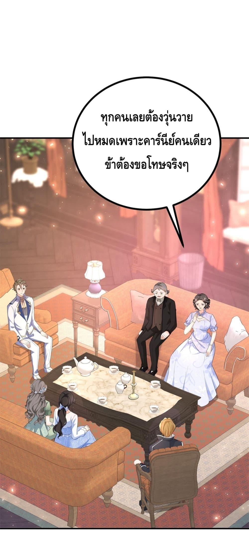 Manga-lc-com อ่านมังงะ อ่านการ์ตูน ออนไลน์ ฟรี Reversaloffat ตอนที่ 1 2 3 4 5 6 7 8 9 10 11 12 13 14 ฟรี ไม่มีโฆษณา Manga-lc - อ่าน มังงะ อ่าน การ์ตูน ออนไลน์ อ่านมังงะ ฟรี
