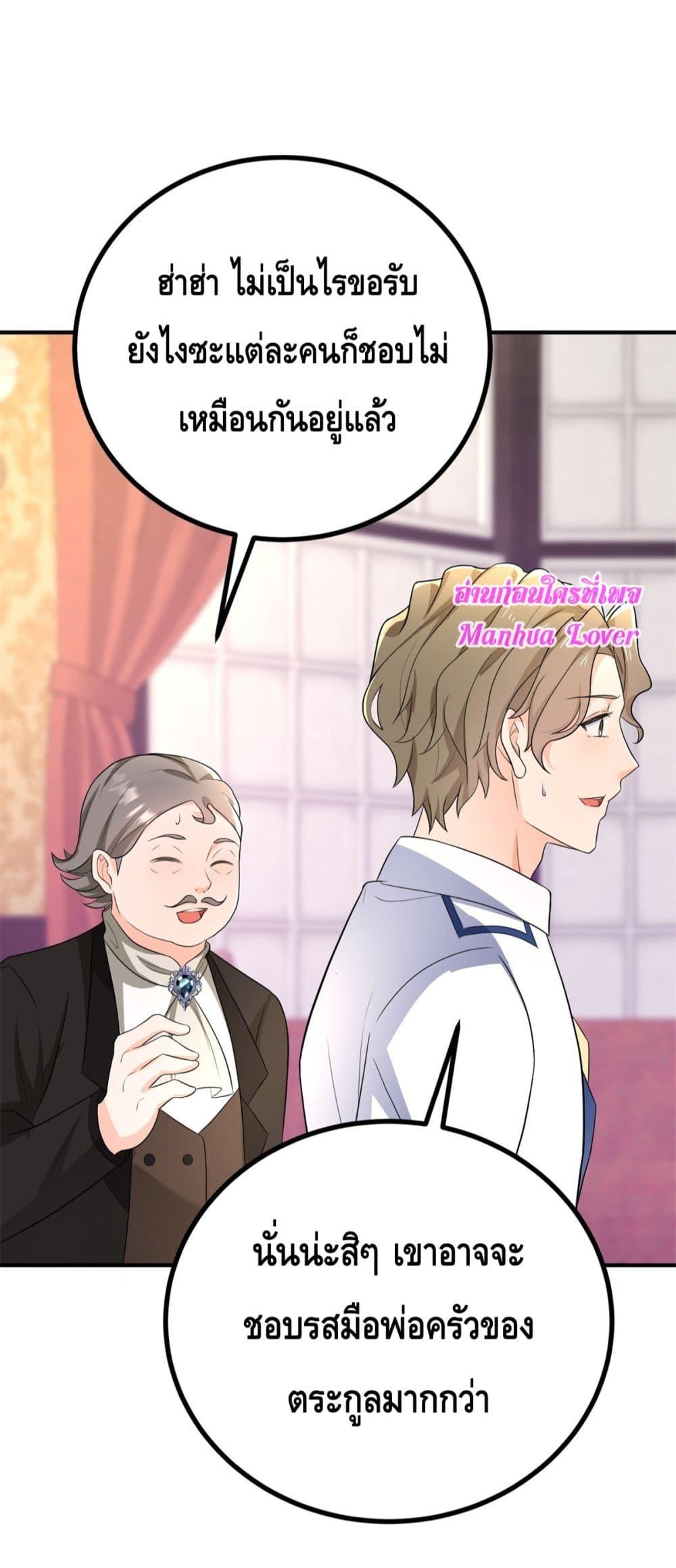 Manga-lc-com อ่านมังงะ อ่านการ์ตูน ออนไลน์ ฟรี Reversaloffat ตอนที่ 1 2 3 4 5 6 7 8 9 10 11 12 13 14 ฟรี ไม่มีโฆษณา Manga-lc - อ่าน มังงะ อ่าน การ์ตูน ออนไลน์ อ่านมังงะ ฟรี