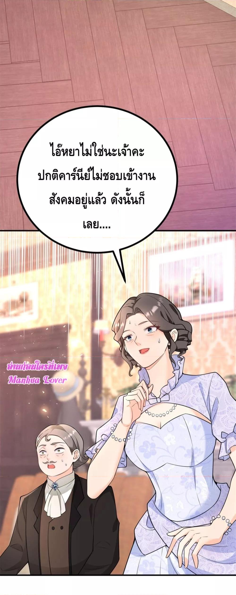 Manga-lc-com อ่านมังงะ อ่านการ์ตูน ออนไลน์ ฟรี Reversaloffat ตอนที่ 1 2 3 4 5 6 7 8 9 10 11 12 13 14 ฟรี ไม่มีโฆษณา Manga-lc - อ่าน มังงะ อ่าน การ์ตูน ออนไลน์ อ่านมังงะ ฟรี