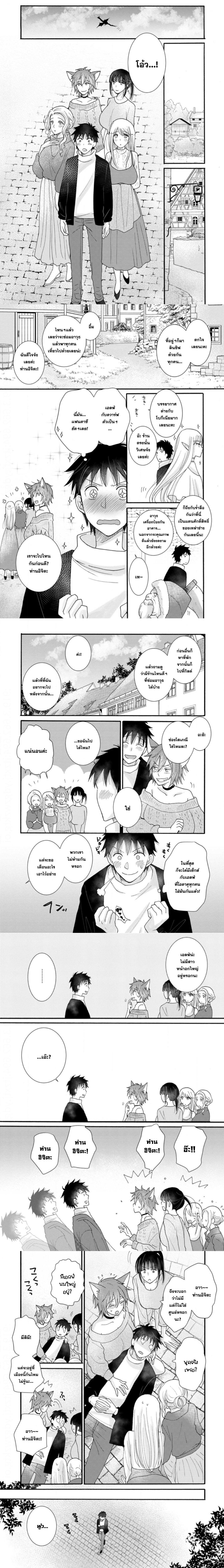 Manga-lc-com อ่านมังงะ อ่านการ์ตูน ออนไลน์ ฟรี Ataerareta skill wo tsukatte kasei de isekai bijotachi to ichaicha shitai ตอนที่ 1 2 3 4 5 6 7 8 9 10 11 12 13 14 ฟรี ไม่มีโฆษณา Manga-lc - อ่าน มังงะ อ่าน การ์ตูน ออนไลน์ อ่านมังงะ ฟรี