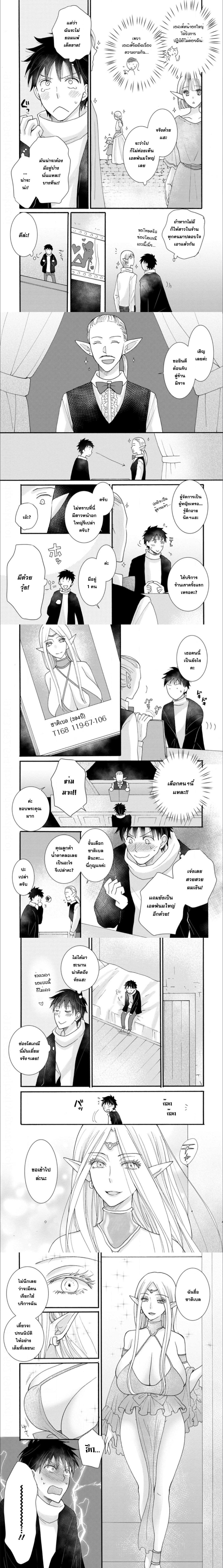 Manga-lc-com อ่านมังงะ อ่านการ์ตูน ออนไลน์ ฟรี Ataerareta skill wo tsukatte kasei de isekai bijotachi to ichaicha shitai ตอนที่ 1 2 3 4 5 6 7 8 9 10 11 12 13 14 ฟรี ไม่มีโฆษณา Manga-lc - อ่าน มังงะ อ่าน การ์ตูน ออนไลน์ อ่านมังงะ ฟรี