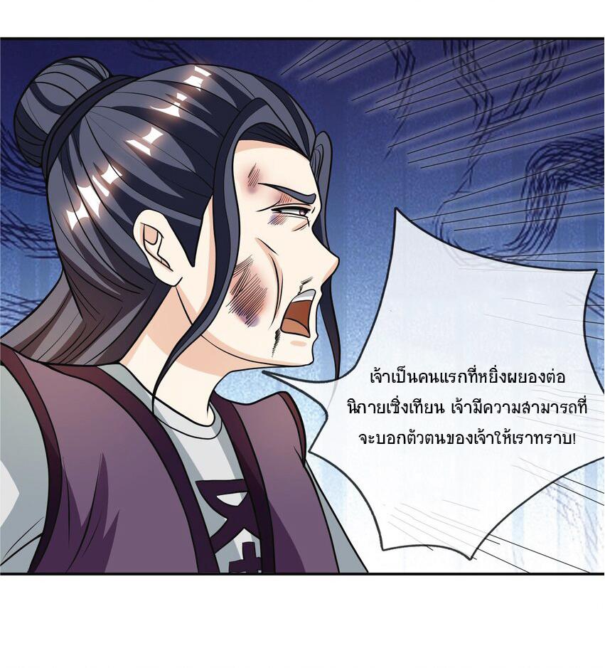 Manga-lc-com อ่านมังงะ อ่านการ์ตูน ออนไลน์ ฟรี Being a Teacher is Invincible in World ตอนที่ 1 2 3 4 5 6 7 8 9 10 11 12 13 14 ฟรี ไม่มีโฆษณา Manga-lc - อ่าน มังงะ อ่าน การ์ตูน ออนไลน์ อ่านมังงะ ฟรี
