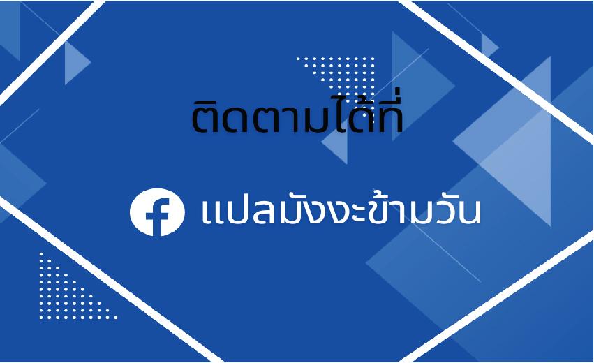Manga-lc-com อ่านมังงะ อ่านการ์ตูน ออนไลน์ ฟรี Being a Teacher is Invincible in World ตอนที่ 1 2 3 4 5 6 7 8 9 10 11 12 13 14 ฟรี ไม่มีโฆษณา Manga-lc - อ่าน มังงะ อ่าน การ์ตูน ออนไลน์ อ่านมังงะ ฟรี
