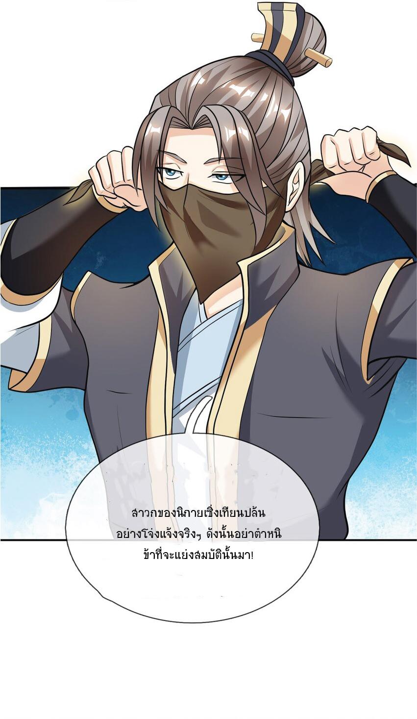 Manga-lc-com อ่านมังงะ อ่านการ์ตูน ออนไลน์ ฟรี Being a Teacher is Invincible in World ตอนที่ 1 2 3 4 5 6 7 8 9 10 11 12 13 14 ฟรี ไม่มีโฆษณา Manga-lc - อ่าน มังงะ อ่าน การ์ตูน ออนไลน์ อ่านมังงะ ฟรี