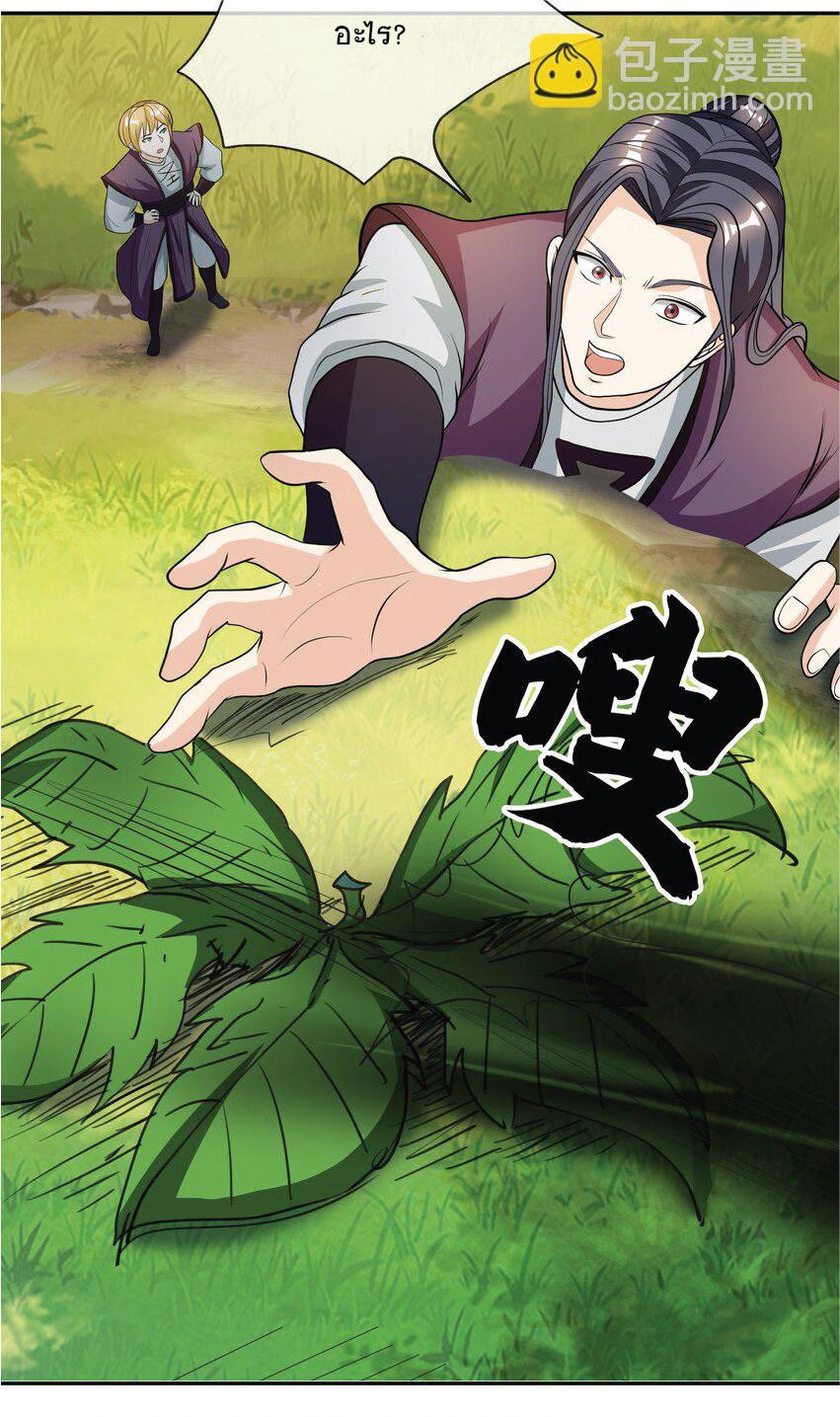 Manga-lc-com อ่านมังงะ อ่านการ์ตูน ออนไลน์ ฟรี Being a Teacher is Invincible in World ตอนที่ 1 2 3 4 5 6 7 8 9 10 11 12 13 14 ฟรี ไม่มีโฆษณา Manga-lc - อ่าน มังงะ อ่าน การ์ตูน ออนไลน์ อ่านมังงะ ฟรี