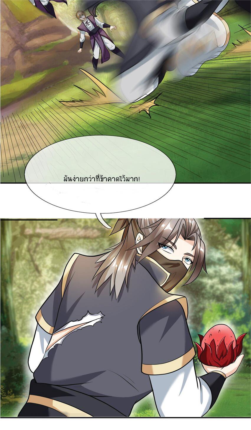 Manga-lc-com อ่านมังงะ อ่านการ์ตูน ออนไลน์ ฟรี Being a Teacher is Invincible in World ตอนที่ 1 2 3 4 5 6 7 8 9 10 11 12 13 14 ฟรี ไม่มีโฆษณา Manga-lc - อ่าน มังงะ อ่าน การ์ตูน ออนไลน์ อ่านมังงะ ฟรี