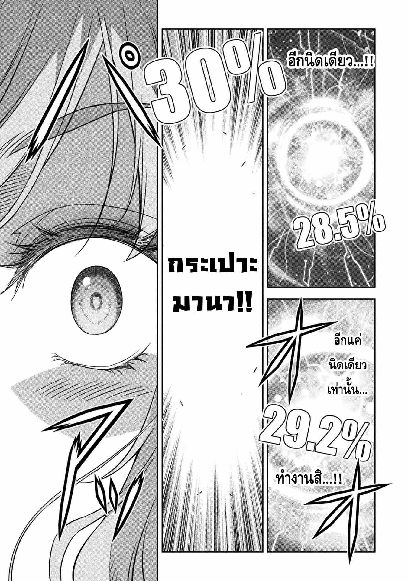 Manga-lc-com อ่านมังงะ อ่านการ์ตูน ออนไลน์ ฟรี Drawing Saikyou Mangaka Wa Oekaki Skill De Isekai Musou Suru! ตอนที่ 1 2 3 4 5 6 7 8 9 10 11 12 13 14 ฟรี ไม่มีโฆษณา Manga-lc - อ่าน มังงะ อ่าน การ์ตูน ออนไลน์ อ่านมังงะ ฟรี