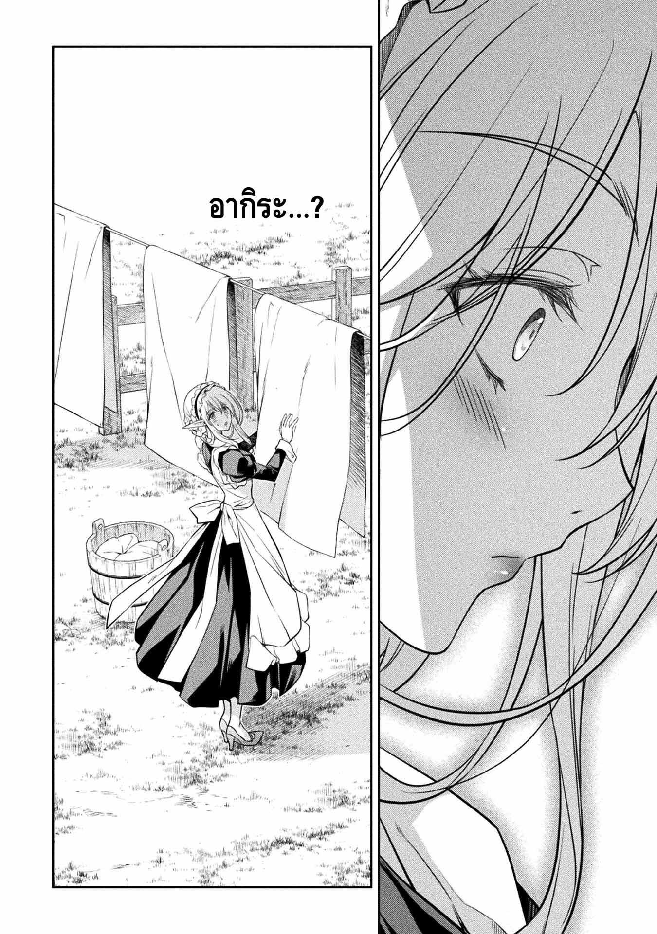Manga-lc-com อ่านมังงะ อ่านการ์ตูน ออนไลน์ ฟรี Drawing Saikyou Mangaka Wa Oekaki Skill De Isekai Musou Suru! ตอนที่ 1 2 3 4 5 6 7 8 9 10 11 12 13 14 ฟรี ไม่มีโฆษณา Manga-lc - อ่าน มังงะ อ่าน การ์ตูน ออนไลน์ อ่านมังงะ ฟรี