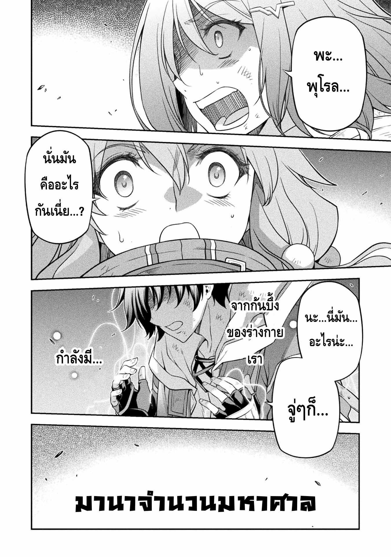 Manga-lc-com อ่านมังงะ อ่านการ์ตูน ออนไลน์ ฟรี Drawing Saikyou Mangaka Wa Oekaki Skill De Isekai Musou Suru! ตอนที่ 1 2 3 4 5 6 7 8 9 10 11 12 13 14 ฟรี ไม่มีโฆษณา Manga-lc - อ่าน มังงะ อ่าน การ์ตูน ออนไลน์ อ่านมังงะ ฟรี