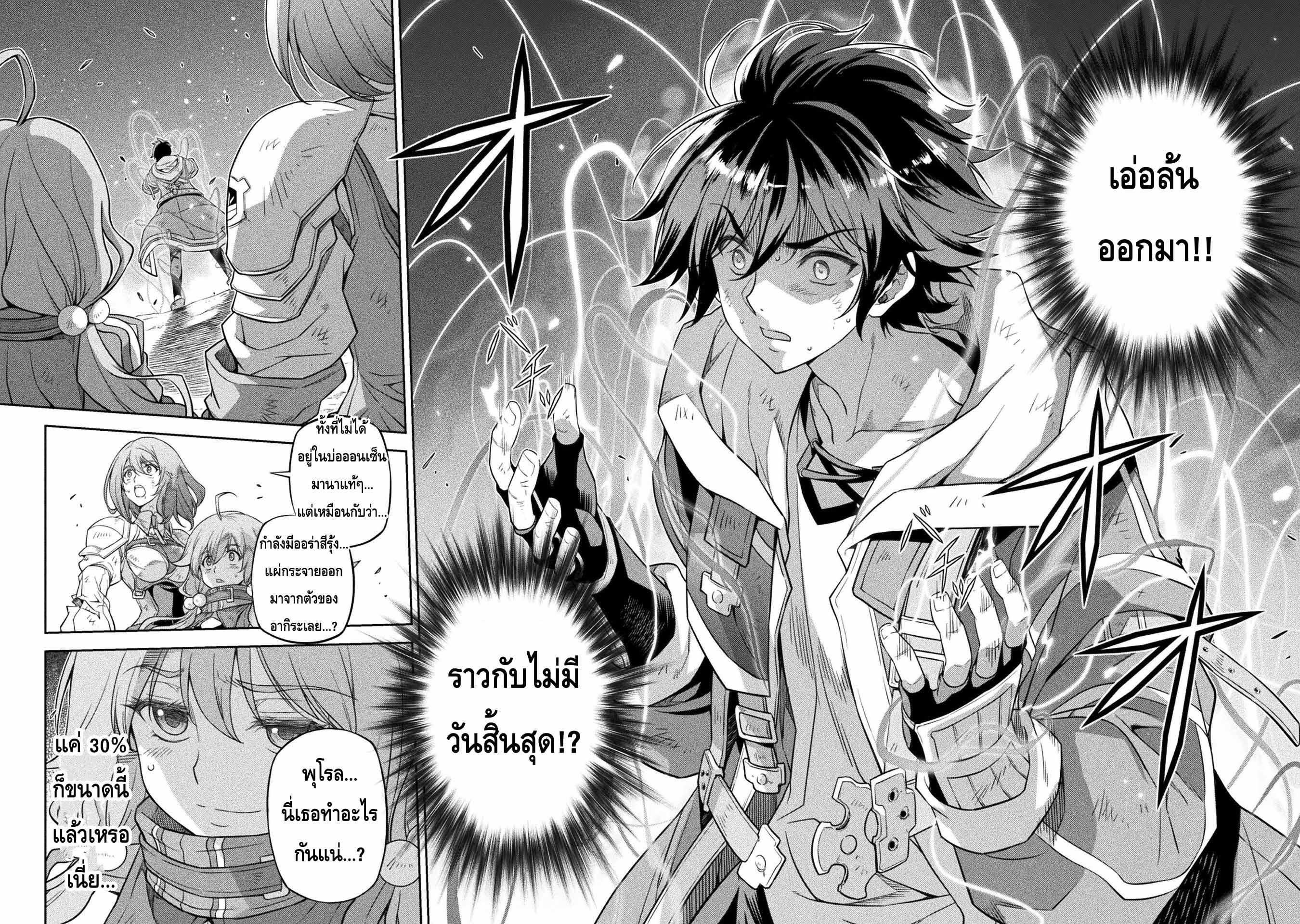 Manga-lc-com อ่านมังงะ อ่านการ์ตูน ออนไลน์ ฟรี Drawing Saikyou Mangaka Wa Oekaki Skill De Isekai Musou Suru! ตอนที่ 1 2 3 4 5 6 7 8 9 10 11 12 13 14 ฟรี ไม่มีโฆษณา Manga-lc - อ่าน มังงะ อ่าน การ์ตูน ออนไลน์ อ่านมังงะ ฟรี