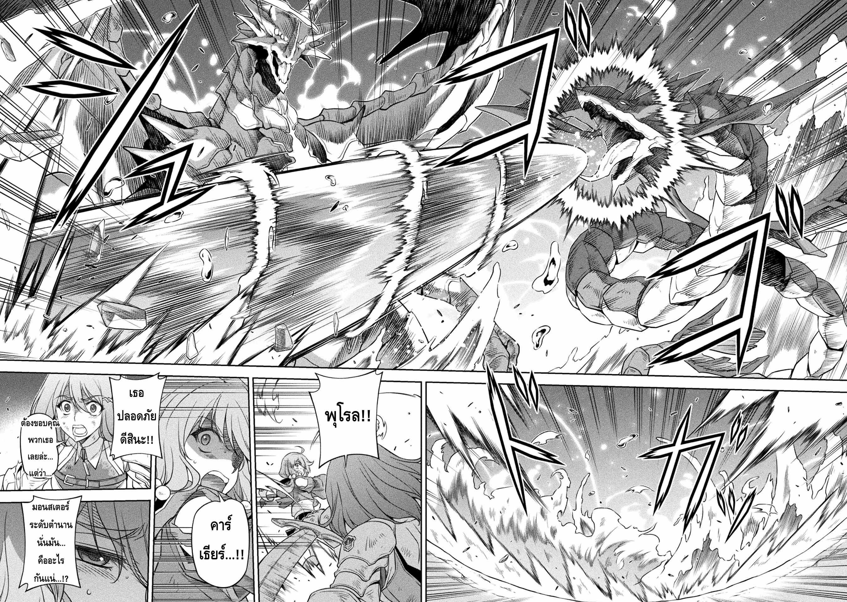 Manga-lc-com อ่านมังงะ อ่านการ์ตูน ออนไลน์ ฟรี Drawing Saikyou Mangaka Wa Oekaki Skill De Isekai Musou Suru! ตอนที่ 1 2 3 4 5 6 7 8 9 10 11 12 13 14 ฟรี ไม่มีโฆษณา Manga-lc - อ่าน มังงะ อ่าน การ์ตูน ออนไลน์ อ่านมังงะ ฟรี