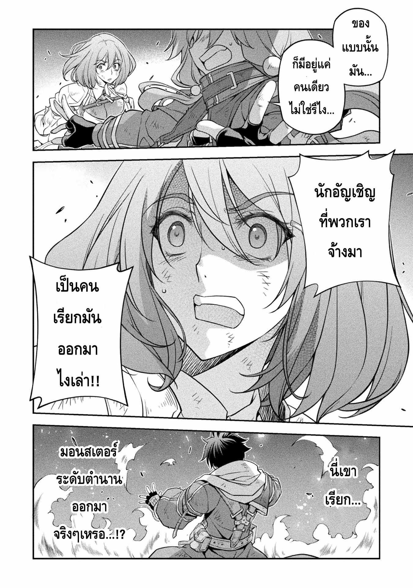 Manga-lc-com อ่านมังงะ อ่านการ์ตูน ออนไลน์ ฟรี Drawing Saikyou Mangaka Wa Oekaki Skill De Isekai Musou Suru! ตอนที่ 1 2 3 4 5 6 7 8 9 10 11 12 13 14 ฟรี ไม่มีโฆษณา Manga-lc - อ่าน มังงะ อ่าน การ์ตูน ออนไลน์ อ่านมังงะ ฟรี