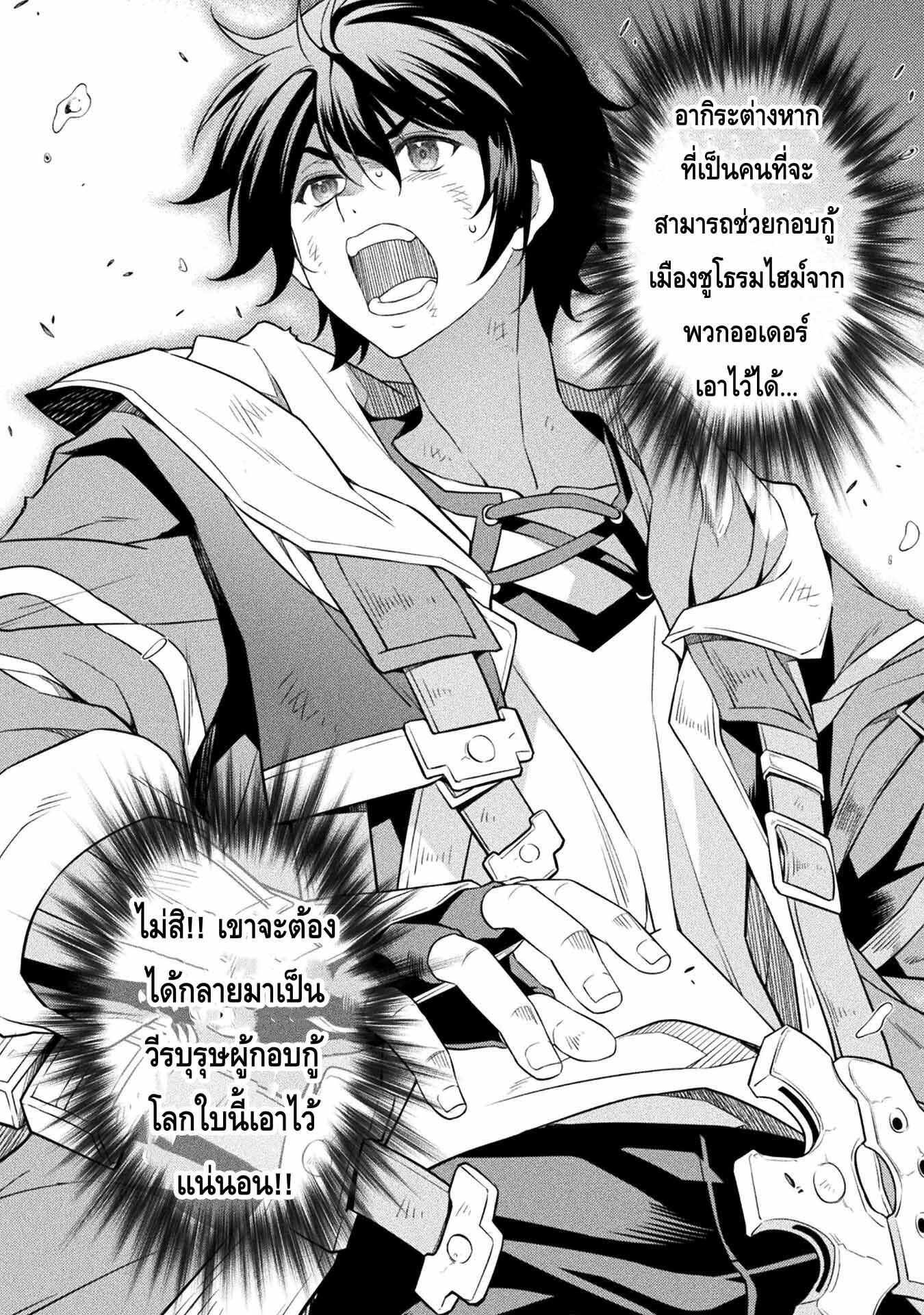 Manga-lc-com อ่านมังงะ อ่านการ์ตูน ออนไลน์ ฟรี Drawing Saikyou Mangaka Wa Oekaki Skill De Isekai Musou Suru! ตอนที่ 1 2 3 4 5 6 7 8 9 10 11 12 13 14 ฟรี ไม่มีโฆษณา Manga-lc - อ่าน มังงะ อ่าน การ์ตูน ออนไลน์ อ่านมังงะ ฟรี