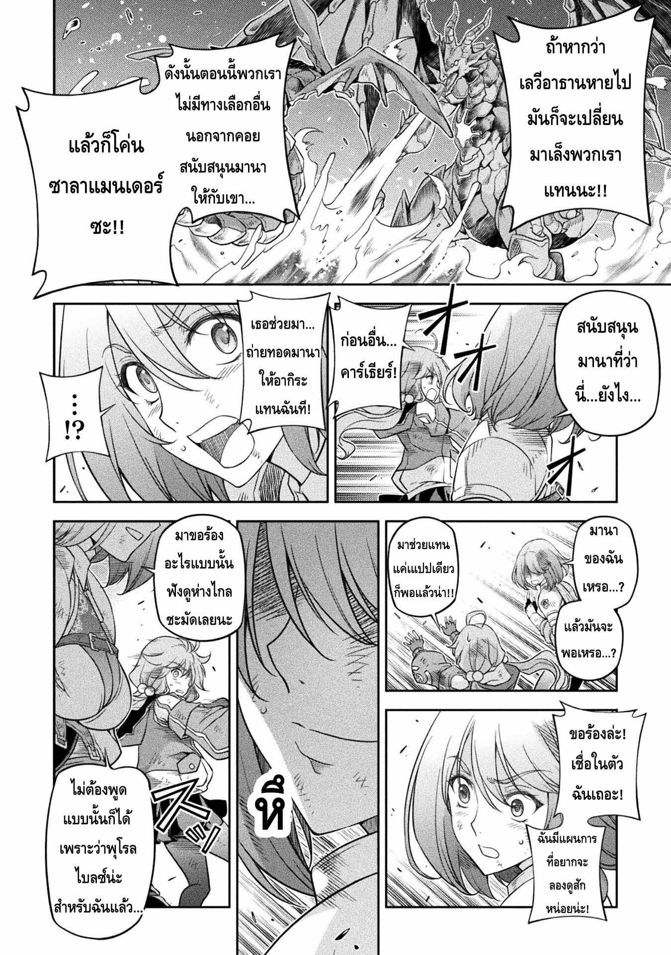Manga-lc-com อ่านมังงะ อ่านการ์ตูน ออนไลน์ ฟรี Drawing Saikyou Mangaka Wa Oekaki Skill De Isekai Musou Suru! ตอนที่ 1 2 3 4 5 6 7 8 9 10 11 12 13 14 ฟรี ไม่มีโฆษณา Manga-lc - อ่าน มังงะ อ่าน การ์ตูน ออนไลน์ อ่านมังงะ ฟรี