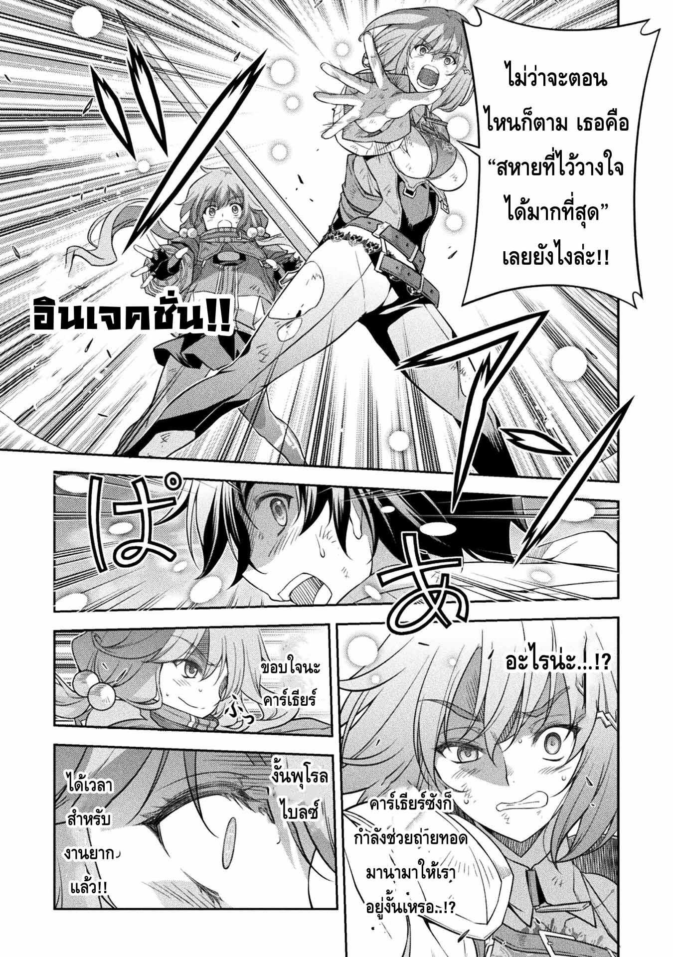 Manga-lc-com อ่านมังงะ อ่านการ์ตูน ออนไลน์ ฟรี Drawing Saikyou Mangaka Wa Oekaki Skill De Isekai Musou Suru! ตอนที่ 1 2 3 4 5 6 7 8 9 10 11 12 13 14 ฟรี ไม่มีโฆษณา Manga-lc - อ่าน มังงะ อ่าน การ์ตูน ออนไลน์ อ่านมังงะ ฟรี