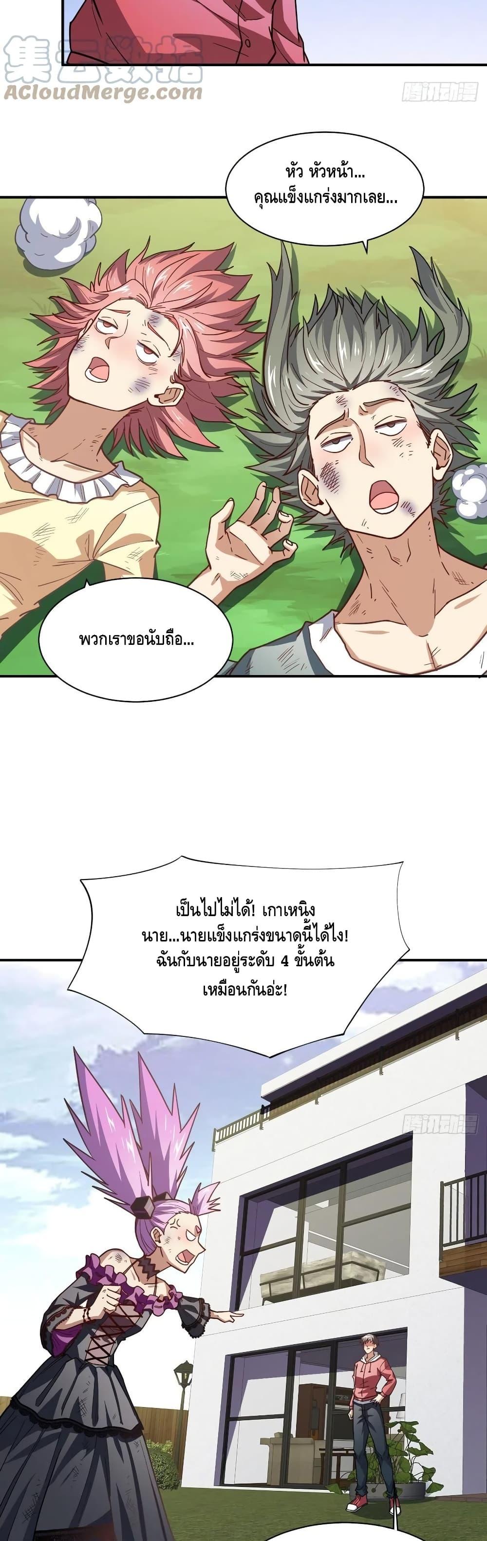 Manga-lc-com อ่านมังงะ อ่านการ์ตูน ออนไลน์ ฟรี HighEnergyStr ตอนที่ 1 2 3 4 5 6 7 8 9 10 11 12 13 14 ฟรี ไม่มีโฆษณา Manga-lc - อ่าน มังงะ อ่าน การ์ตูน ออนไลน์ อ่านมังงะ ฟรี