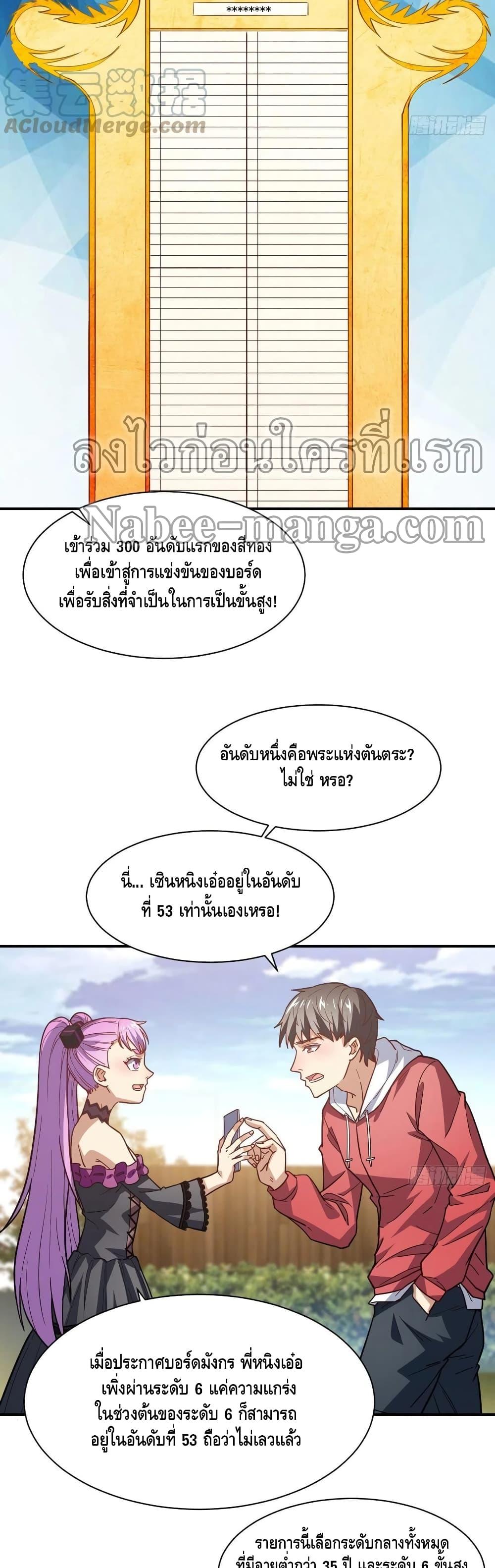 Manga-lc-com อ่านมังงะ อ่านการ์ตูน ออนไลน์ ฟรี HighEnergyStr ตอนที่ 1 2 3 4 5 6 7 8 9 10 11 12 13 14 ฟรี ไม่มีโฆษณา Manga-lc - อ่าน มังงะ อ่าน การ์ตูน ออนไลน์ อ่านมังงะ ฟรี