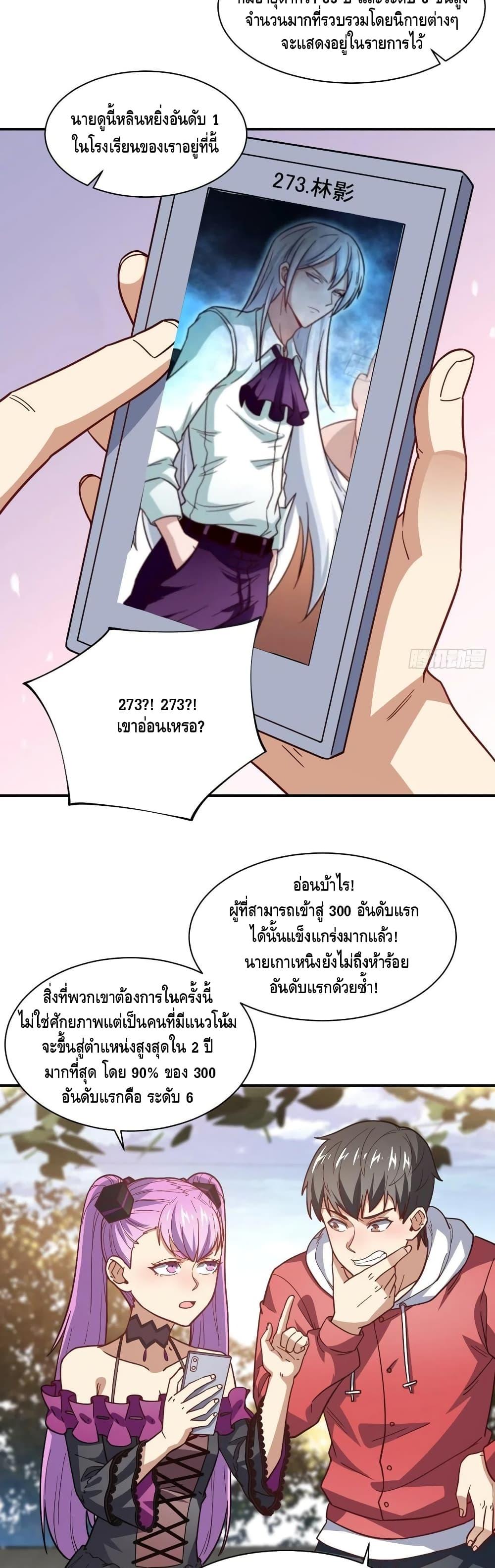 Manga-lc-com อ่านมังงะ อ่านการ์ตูน ออนไลน์ ฟรี HighEnergyStr ตอนที่ 1 2 3 4 5 6 7 8 9 10 11 12 13 14 ฟรี ไม่มีโฆษณา Manga-lc - อ่าน มังงะ อ่าน การ์ตูน ออนไลน์ อ่านมังงะ ฟรี