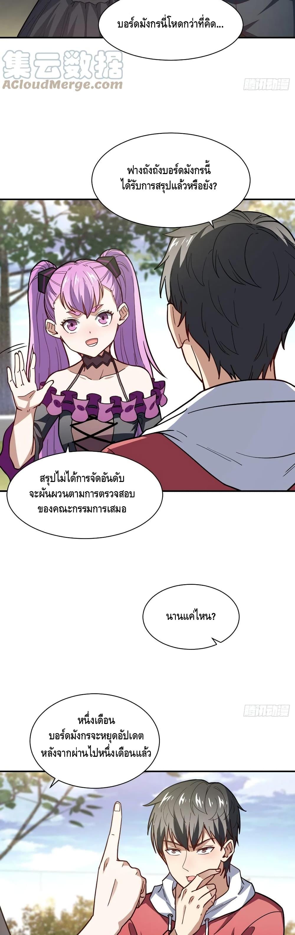 Manga-lc-com อ่านมังงะ อ่านการ์ตูน ออนไลน์ ฟรี HighEnergyStr ตอนที่ 1 2 3 4 5 6 7 8 9 10 11 12 13 14 ฟรี ไม่มีโฆษณา Manga-lc - อ่าน มังงะ อ่าน การ์ตูน ออนไลน์ อ่านมังงะ ฟรี