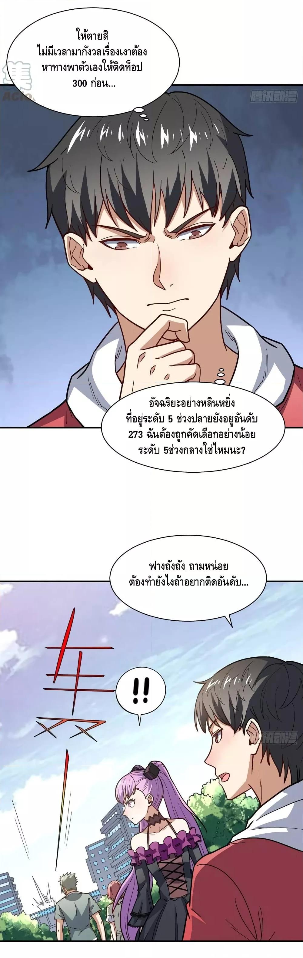 Manga-lc-com อ่านมังงะ อ่านการ์ตูน ออนไลน์ ฟรี HighEnergyStr ตอนที่ 1 2 3 4 5 6 7 8 9 10 11 12 13 14 ฟรี ไม่มีโฆษณา Manga-lc - อ่าน มังงะ อ่าน การ์ตูน ออนไลน์ อ่านมังงะ ฟรี