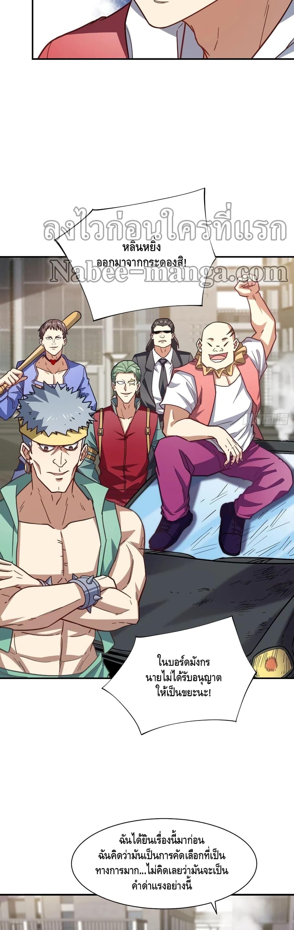 Manga-lc-com อ่านมังงะ อ่านการ์ตูน ออนไลน์ ฟรี HighEnergyStr ตอนที่ 1 2 3 4 5 6 7 8 9 10 11 12 13 14 ฟรี ไม่มีโฆษณา Manga-lc - อ่าน มังงะ อ่าน การ์ตูน ออนไลน์ อ่านมังงะ ฟรี