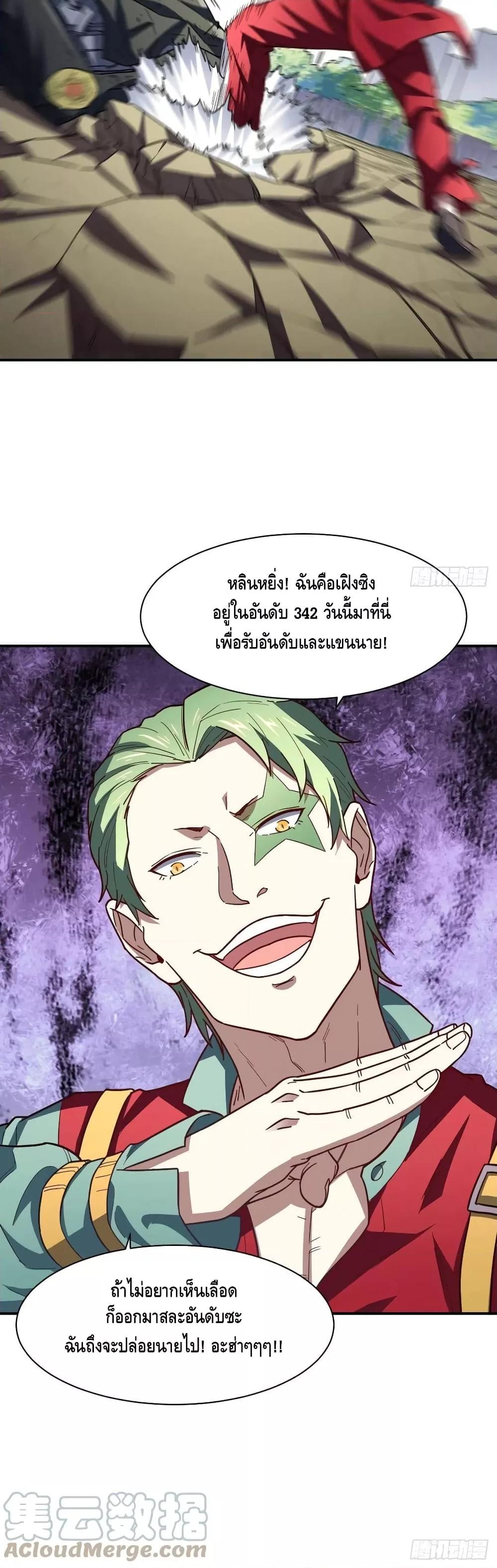 Manga-lc-com อ่านมังงะ อ่านการ์ตูน ออนไลน์ ฟรี HighEnergyStr ตอนที่ 1 2 3 4 5 6 7 8 9 10 11 12 13 14 ฟรี ไม่มีโฆษณา Manga-lc - อ่าน มังงะ อ่าน การ์ตูน ออนไลน์ อ่านมังงะ ฟรี