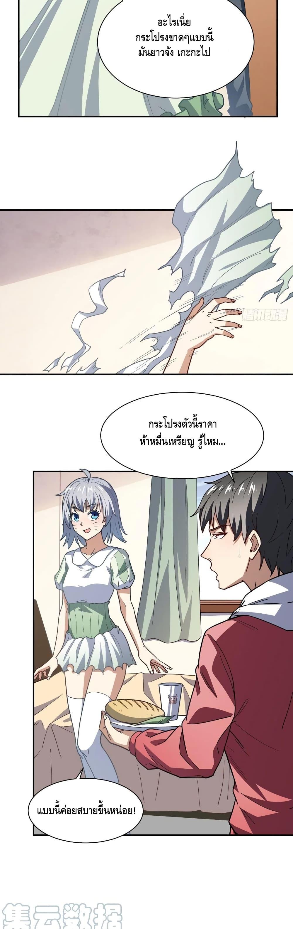 Manga-lc-com อ่านมังงะ อ่านการ์ตูน ออนไลน์ ฟรี HighEnergyStr ตอนที่ 1 2 3 4 5 6 7 8 9 10 11 12 13 14 ฟรี ไม่มีโฆษณา Manga-lc - อ่าน มังงะ อ่าน การ์ตูน ออนไลน์ อ่านมังงะ ฟรี