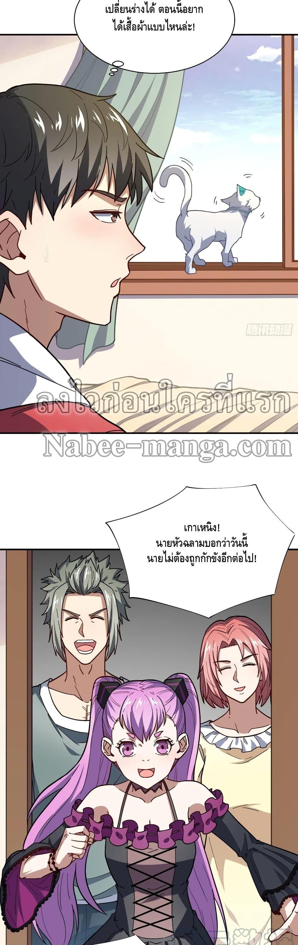 Manga-lc-com อ่านมังงะ อ่านการ์ตูน ออนไลน์ ฟรี HighEnergyStr ตอนที่ 1 2 3 4 5 6 7 8 9 10 11 12 13 14 ฟรี ไม่มีโฆษณา Manga-lc - อ่าน มังงะ อ่าน การ์ตูน ออนไลน์ อ่านมังงะ ฟรี