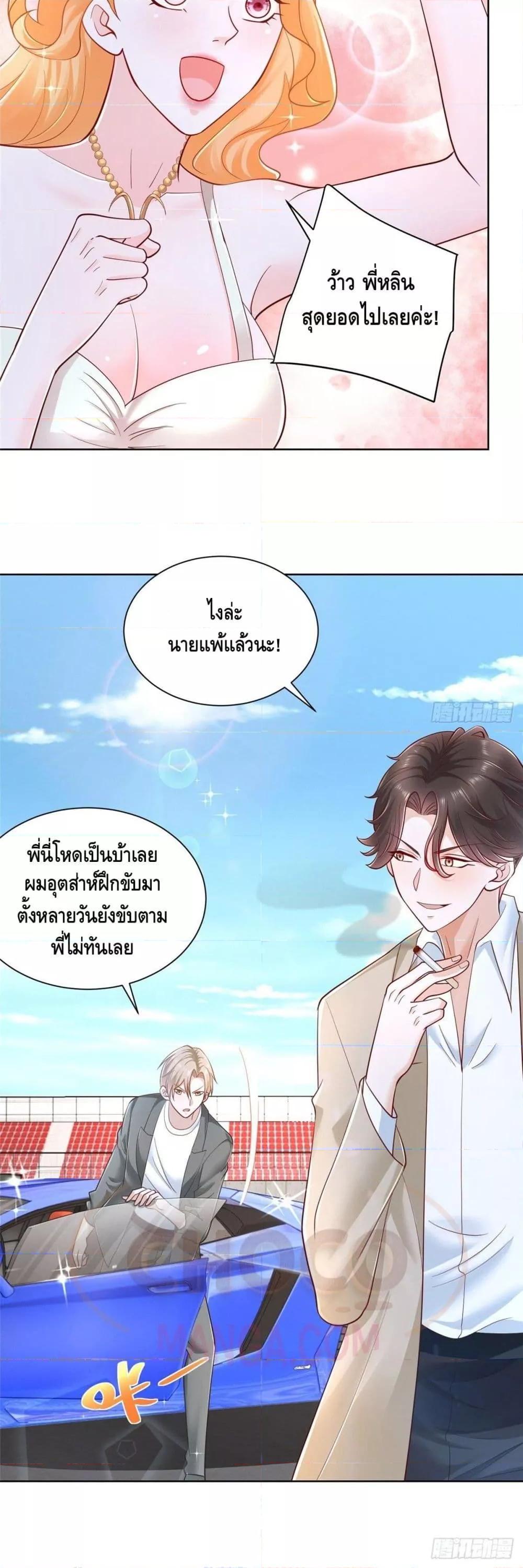 Manga-lc-com อ่านมังงะ อ่านการ์ตูน ออนไลน์ ฟรี RandomlyHaveA ตอนที่ 1 2 3 4 5 6 7 8 9 10 11 12 13 14 ฟรี ไม่มีโฆษณา Manga-lc - อ่าน มังงะ อ่าน การ์ตูน ออนไลน์ อ่านมังงะ ฟรี