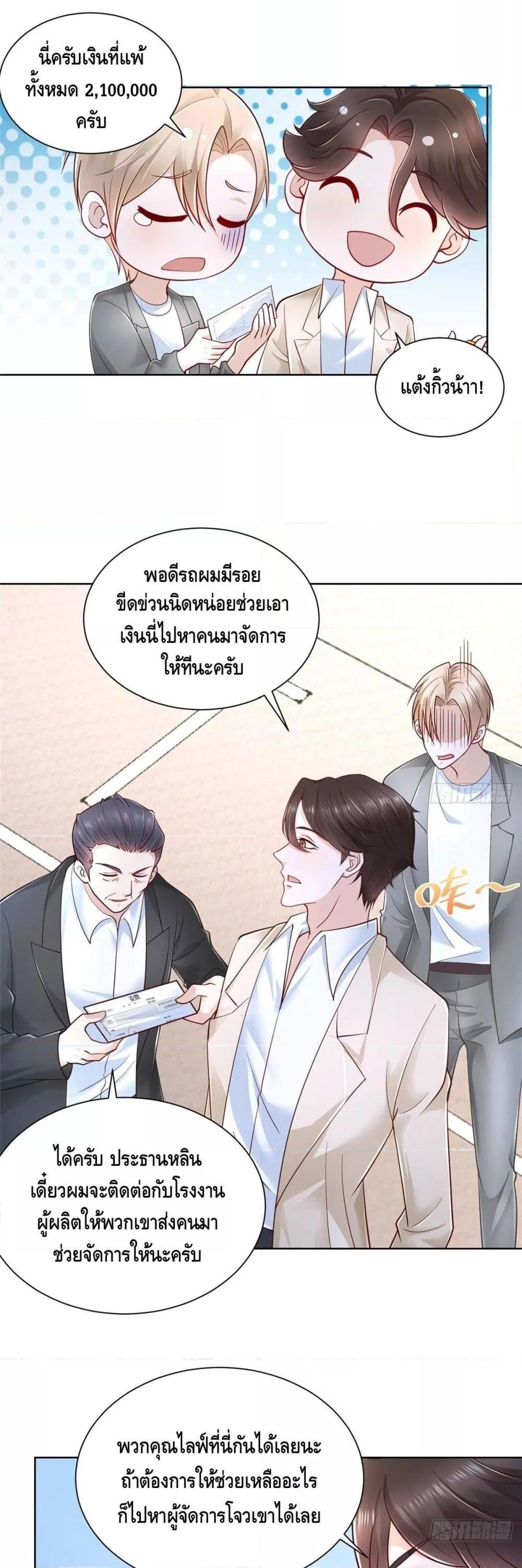 Manga-lc-com อ่านมังงะ อ่านการ์ตูน ออนไลน์ ฟรี RandomlyHaveA ตอนที่ 1 2 3 4 5 6 7 8 9 10 11 12 13 14 ฟรี ไม่มีโฆษณา Manga-lc - อ่าน มังงะ อ่าน การ์ตูน ออนไลน์ อ่านมังงะ ฟรี