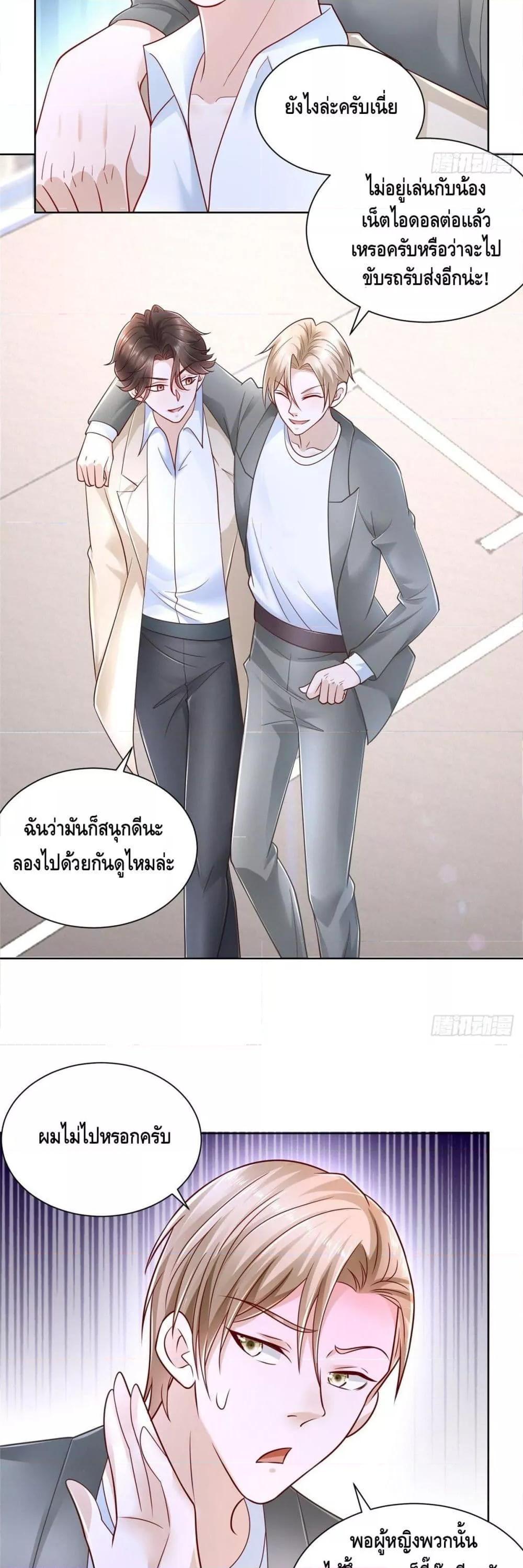 Manga-lc-com อ่านมังงะ อ่านการ์ตูน ออนไลน์ ฟรี RandomlyHaveA ตอนที่ 1 2 3 4 5 6 7 8 9 10 11 12 13 14 ฟรี ไม่มีโฆษณา Manga-lc - อ่าน มังงะ อ่าน การ์ตูน ออนไลน์ อ่านมังงะ ฟรี