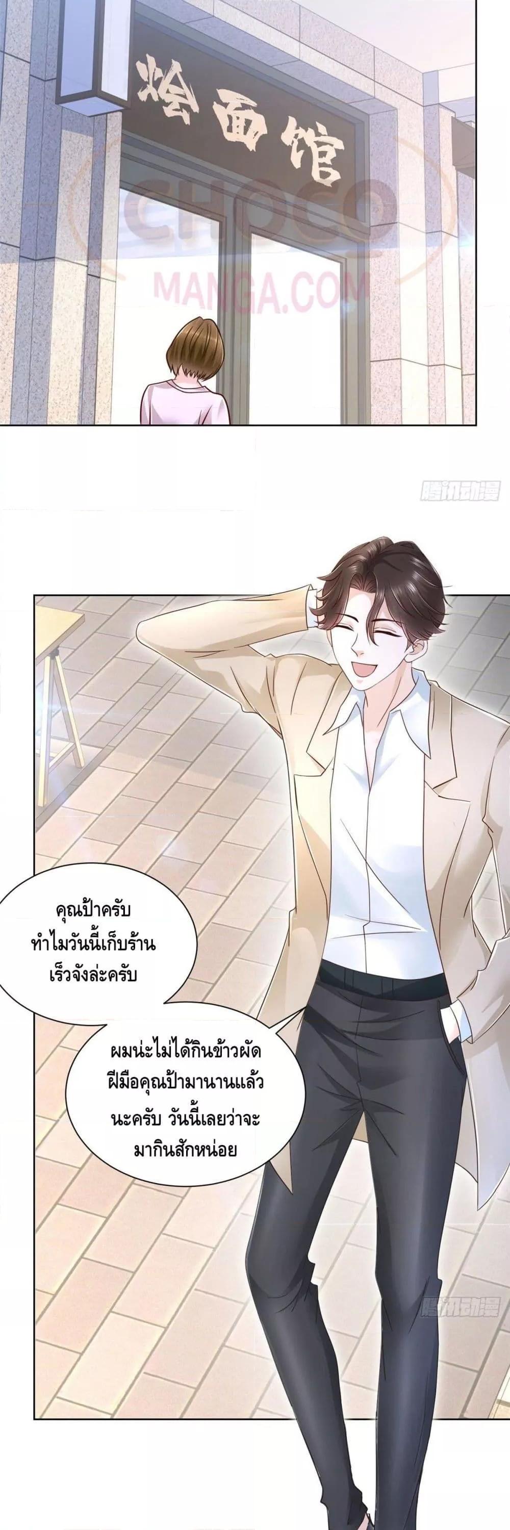 Manga-lc-com อ่านมังงะ อ่านการ์ตูน ออนไลน์ ฟรี RandomlyHaveA ตอนที่ 1 2 3 4 5 6 7 8 9 10 11 12 13 14 ฟรี ไม่มีโฆษณา Manga-lc - อ่าน มังงะ อ่าน การ์ตูน ออนไลน์ อ่านมังงะ ฟรี