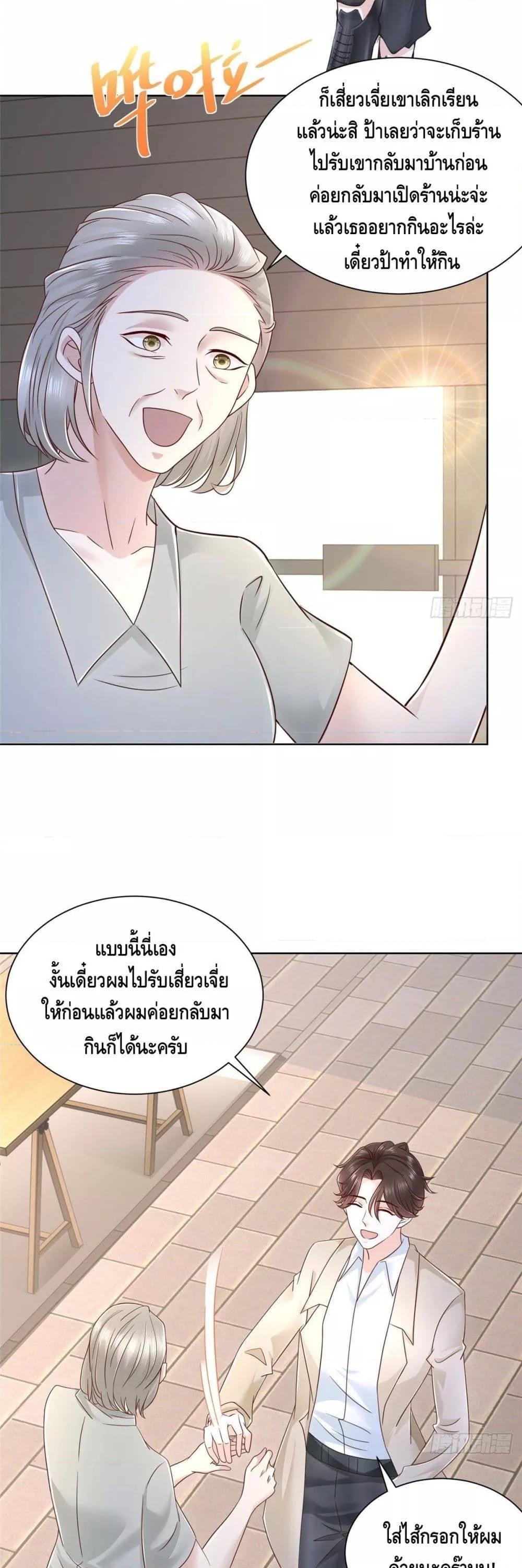 Manga-lc-com อ่านมังงะ อ่านการ์ตูน ออนไลน์ ฟรี RandomlyHaveA ตอนที่ 1 2 3 4 5 6 7 8 9 10 11 12 13 14 ฟรี ไม่มีโฆษณา Manga-lc - อ่าน มังงะ อ่าน การ์ตูน ออนไลน์ อ่านมังงะ ฟรี