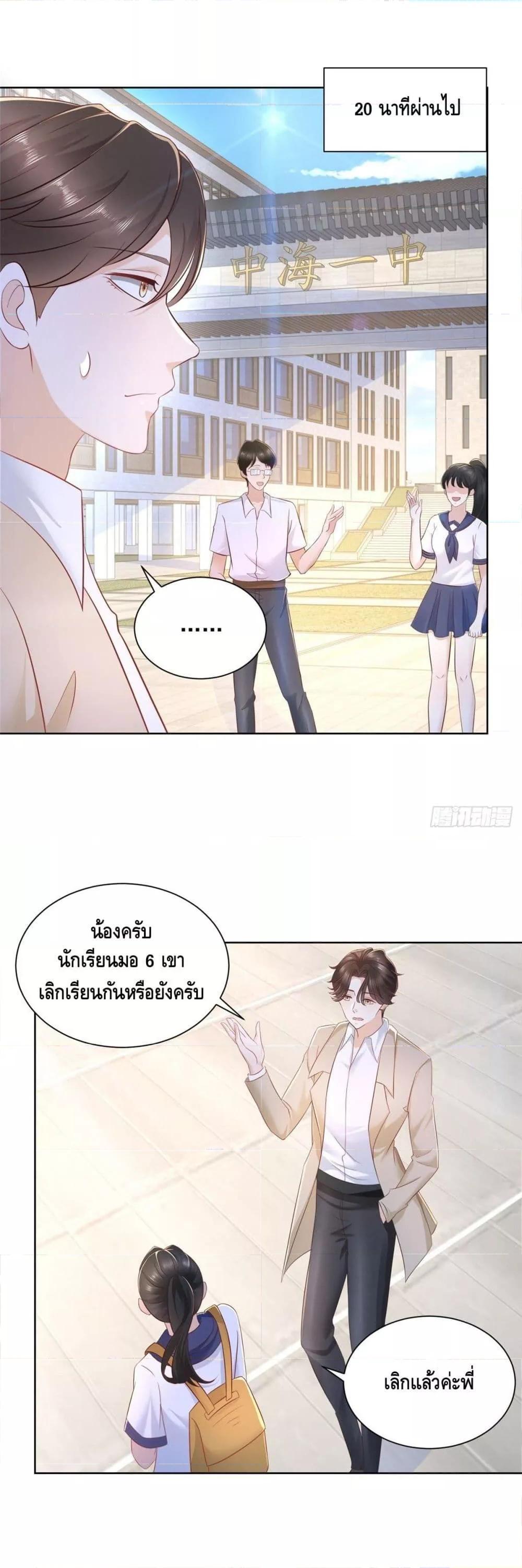 Manga-lc-com อ่านมังงะ อ่านการ์ตูน ออนไลน์ ฟรี RandomlyHaveA ตอนที่ 1 2 3 4 5 6 7 8 9 10 11 12 13 14 ฟรี ไม่มีโฆษณา Manga-lc - อ่าน มังงะ อ่าน การ์ตูน ออนไลน์ อ่านมังงะ ฟรี