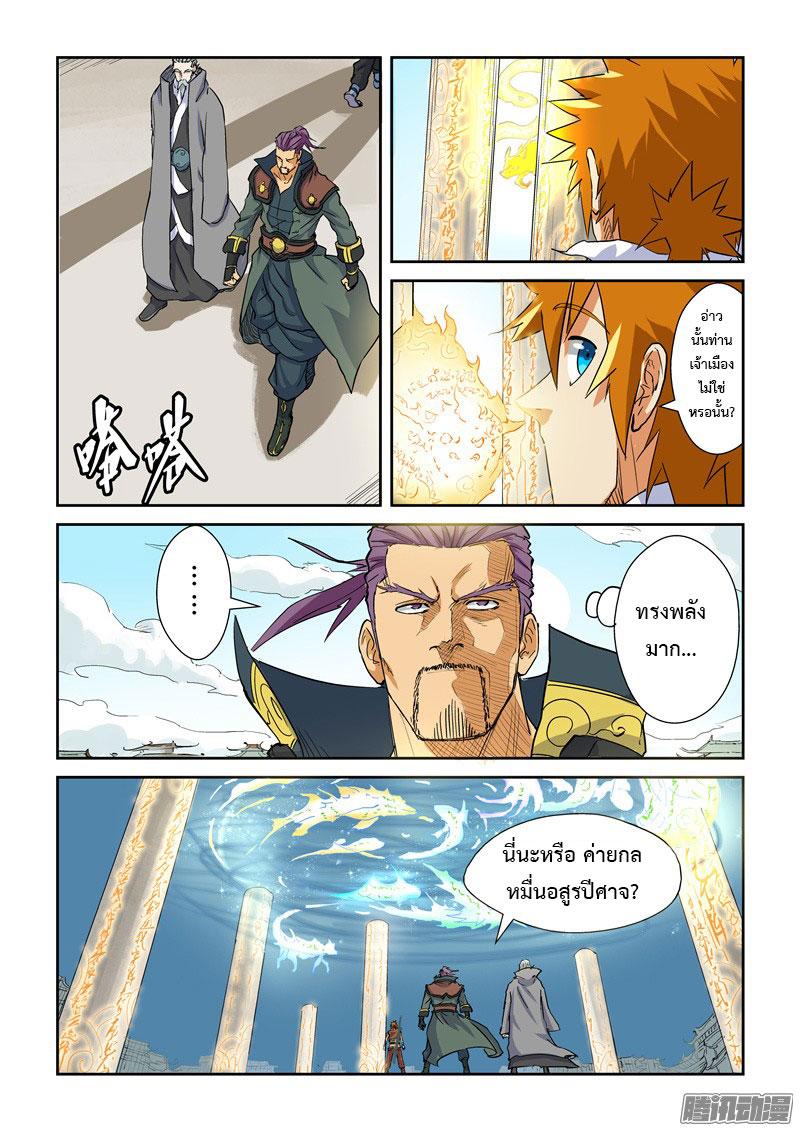 Manga-lc-com อ่านมังงะ อ่านการ์ตูน ออนไลน์ ฟรี Tales of Demons and Gods ตอนที่ 1 2 3 4 5 6 7 8 9 10 11 12 13 14 ฟรี ไม่มีโฆษณา Manga-lc - อ่าน มังงะ อ่าน การ์ตูน ออนไลน์ อ่านมังงะ ฟรี