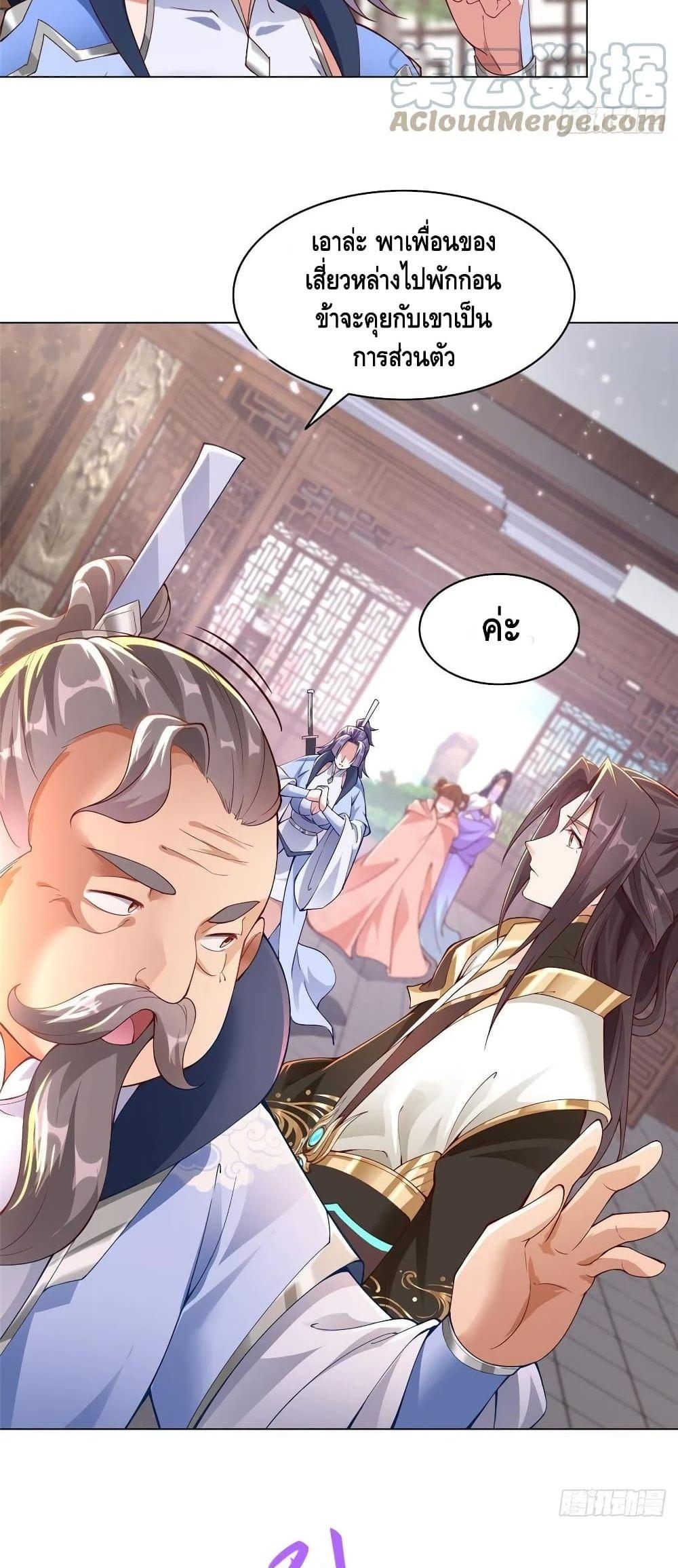Manga-lc-com อ่านมังงะ อ่านการ์ตูน ออนไลน์ ฟรี DragonShepherd ตอนที่ 1 2 3 4 5 6 7 8 9 10 11 12 13 14 ฟรี ไม่มีโฆษณา Manga-lc - อ่าน มังงะ อ่าน การ์ตูน ออนไลน์ อ่านมังงะ ฟรี