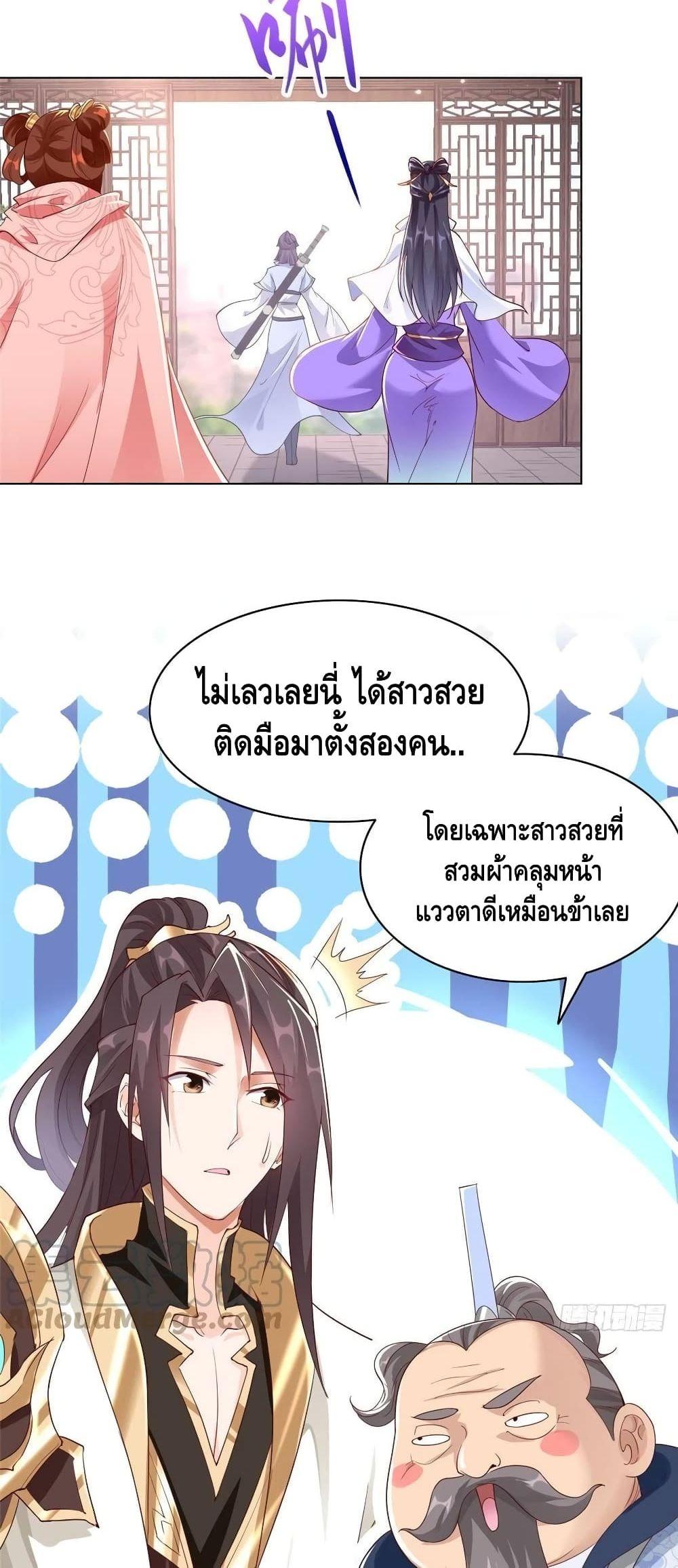 Manga-lc-com อ่านมังงะ อ่านการ์ตูน ออนไลน์ ฟรี DragonShepherd ตอนที่ 1 2 3 4 5 6 7 8 9 10 11 12 13 14 ฟรี ไม่มีโฆษณา Manga-lc - อ่าน มังงะ อ่าน การ์ตูน ออนไลน์ อ่านมังงะ ฟรี