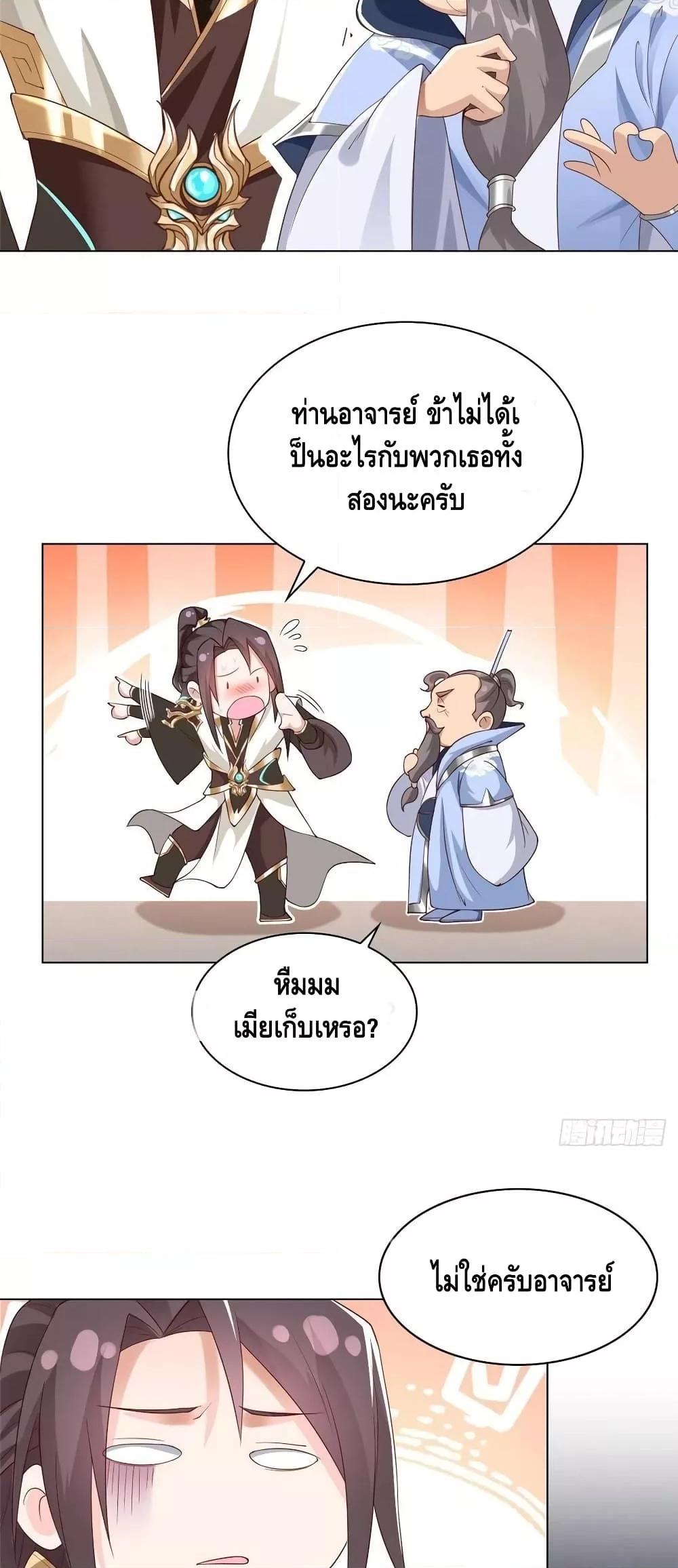 Manga-lc-com อ่านมังงะ อ่านการ์ตูน ออนไลน์ ฟรี DragonShepherd ตอนที่ 1 2 3 4 5 6 7 8 9 10 11 12 13 14 ฟรี ไม่มีโฆษณา Manga-lc - อ่าน มังงะ อ่าน การ์ตูน ออนไลน์ อ่านมังงะ ฟรี